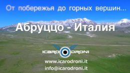 icaro-russia1