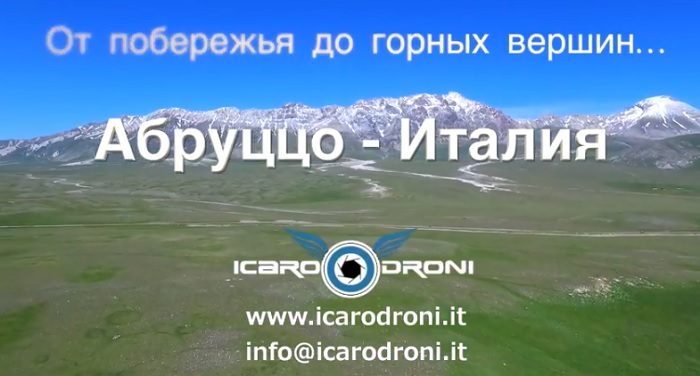 icaro-russia1